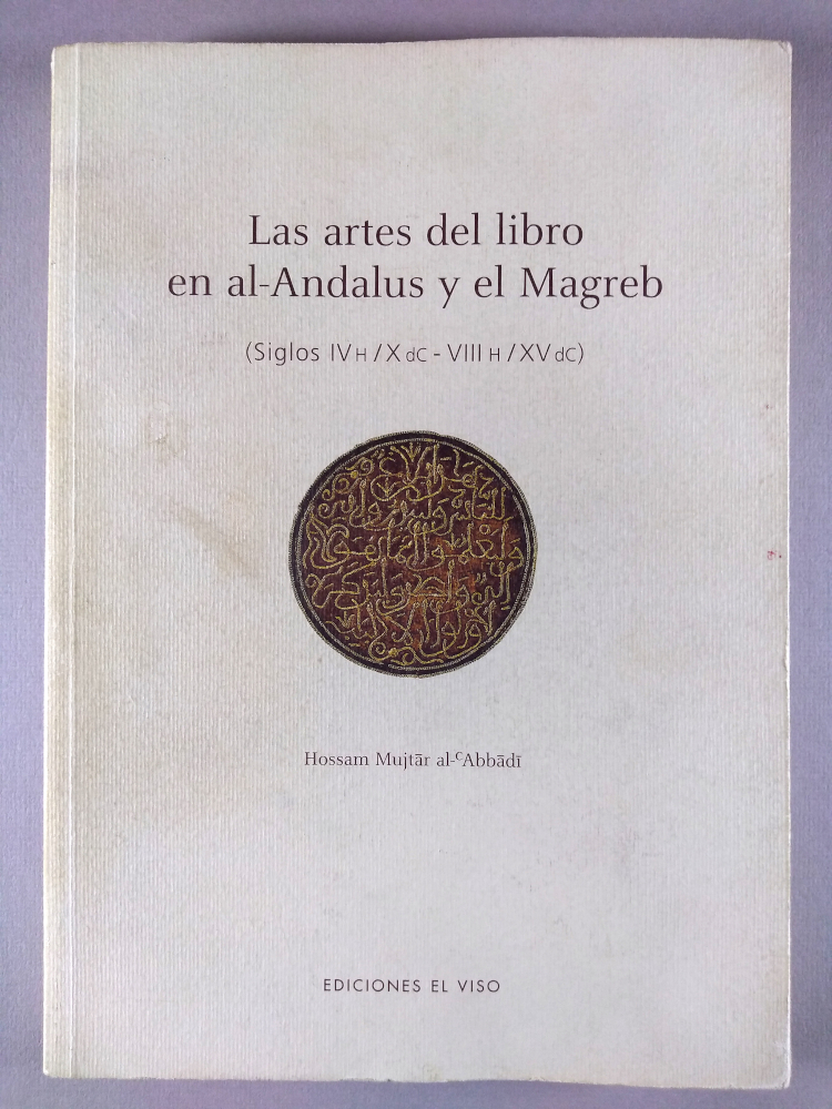 Las artes del libro en Al-Andalus y el Magreb