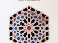 Islamic Patterns Keith Critchlow